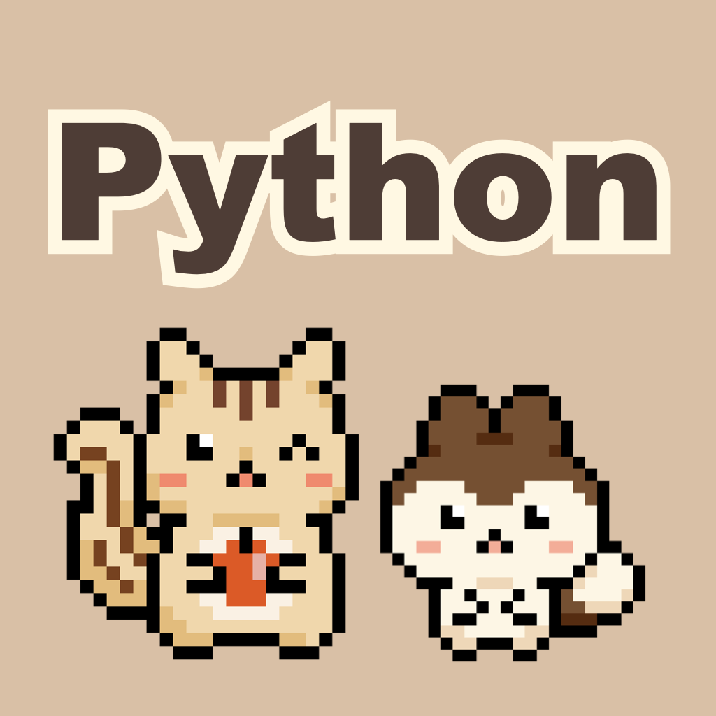 Python学習帳